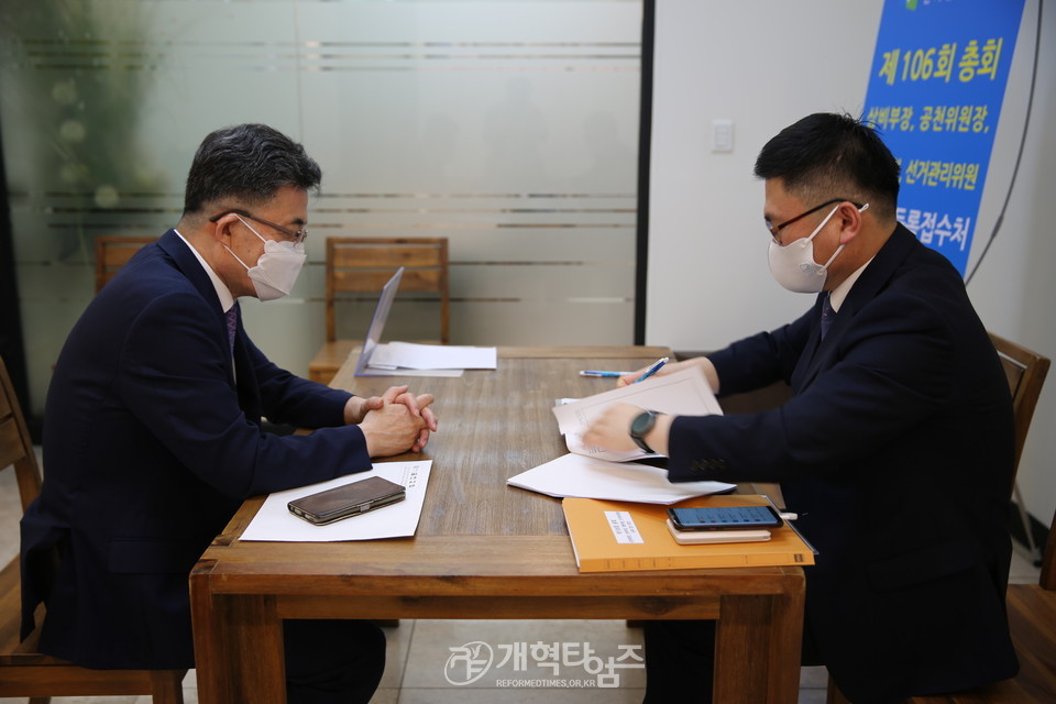 제106회 정치부장 후보로 등록한 박병호 목사 모습