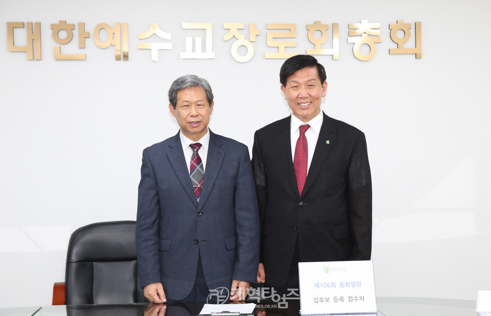 제106회 부서기 후보로 등록한 한종욱 목사 모습