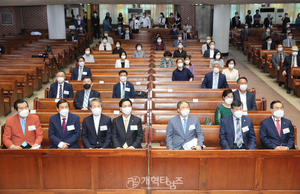 제13회 한국장로교의 날 기념예배 모습