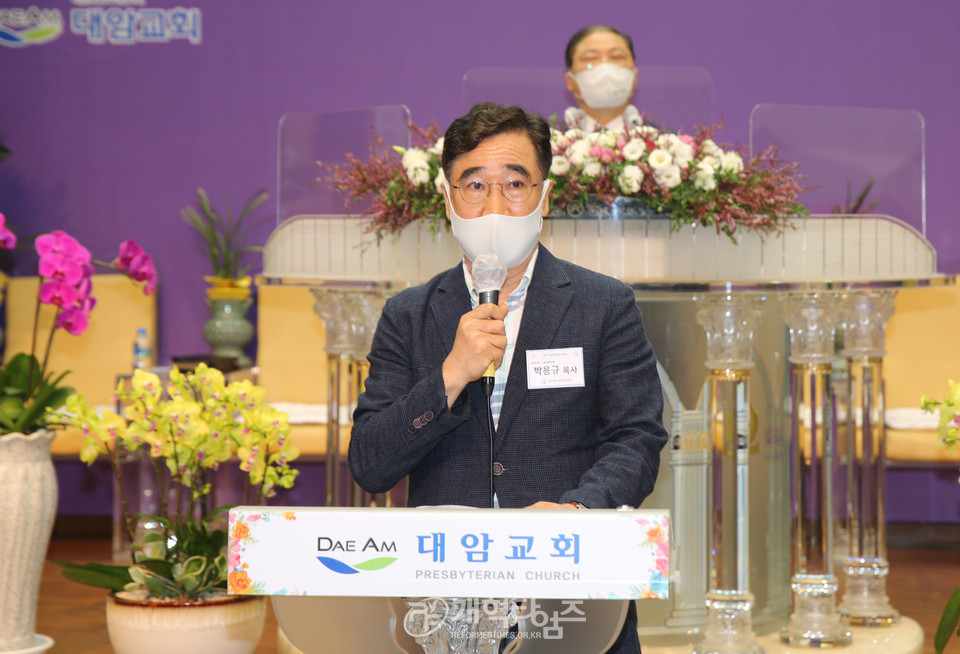 제105회기 3차 총회실행위원회의, 박용규 목사 모습
