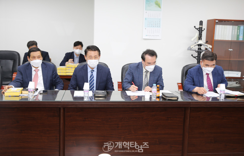 총회 임원회 모습