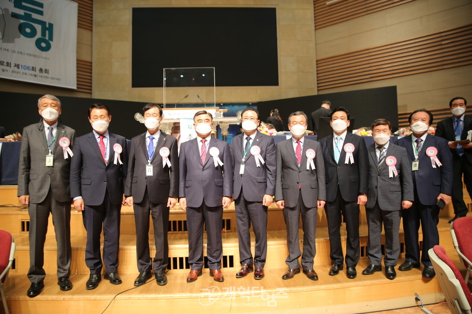 제106회 대한예수교장로회총회 총회 임원들 모습