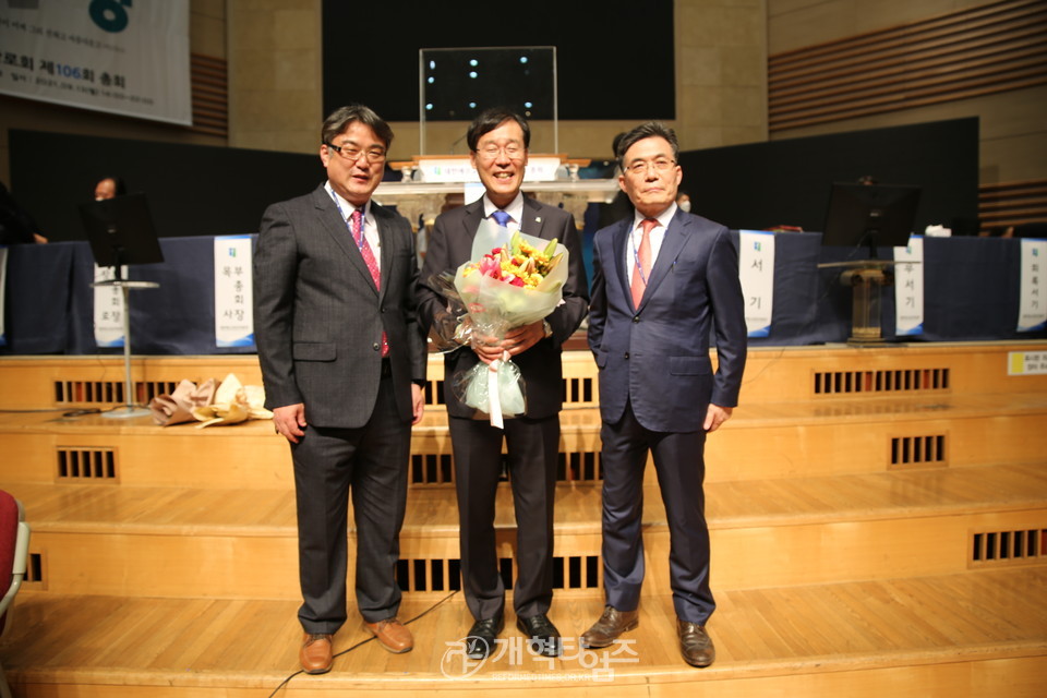 제106회 대한예수교장로회총회 부총회장 권순웅 목사 축하 모습