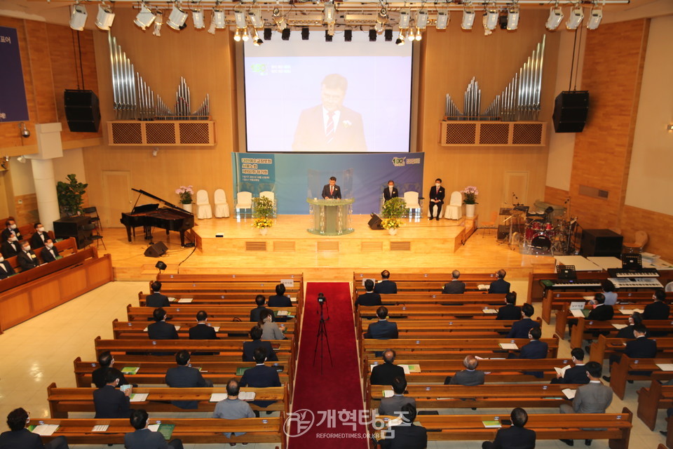 「서울노회 100회 기념 감사예배」 모습