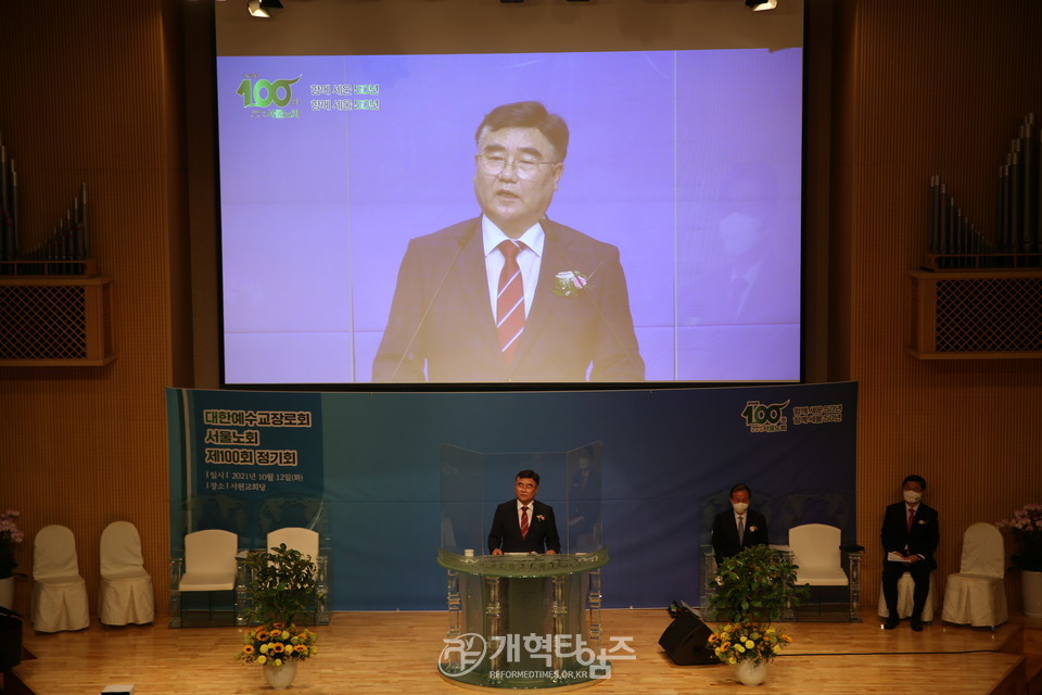 「서울노회 100회 기념 감사예배」, 총회장 배광식 목사 설교 모습