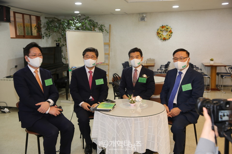 「서울노회 100회 기념 감사예배」, 기자회견 모습