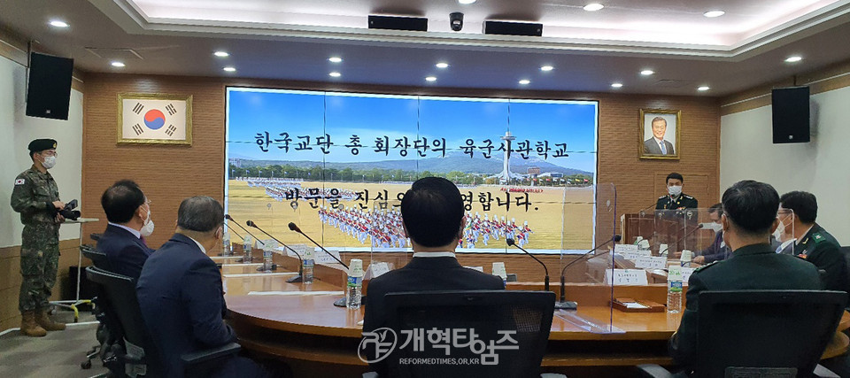 소강석 목사, 이영훈 목사, 고영기 목사 화랑제 참관 모습