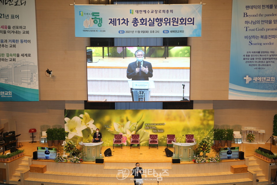 제106회 총회 1차 총회실행위원회, 제106회 부총 후보 민찬기 목사 모습