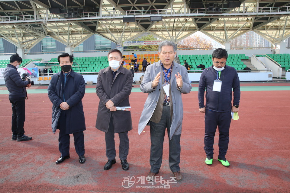 서북지역노회협의회 제18회 체육대회, 경기시작 기도 모습