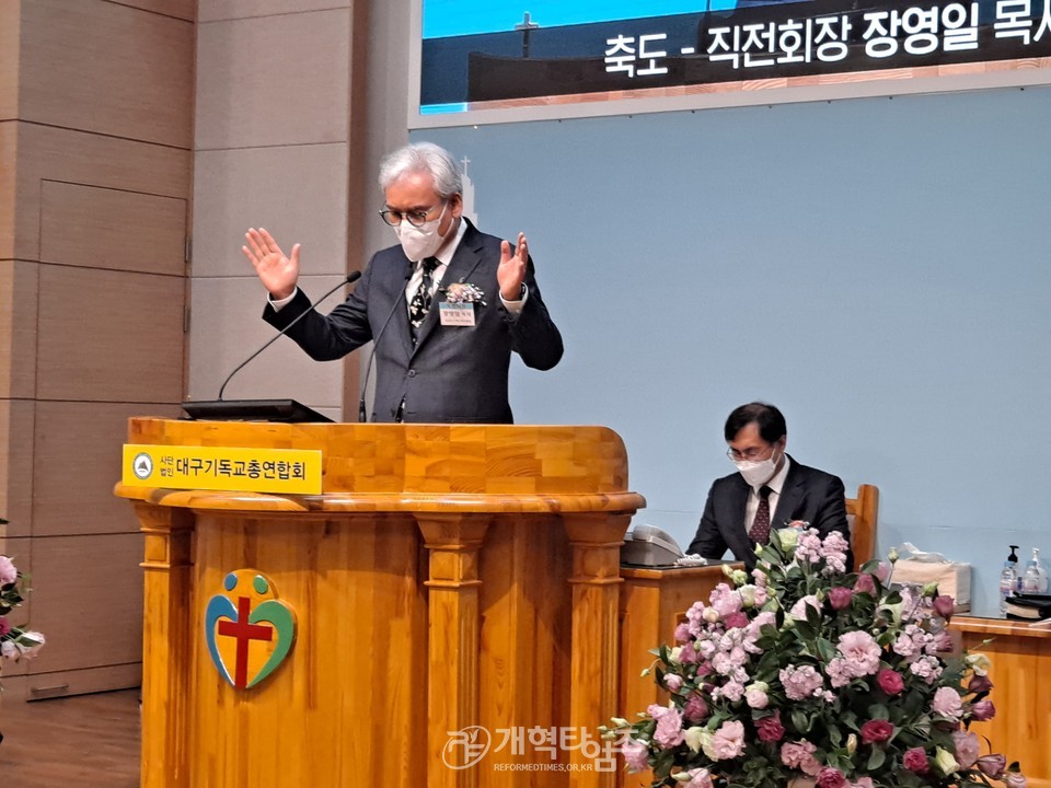 대기총 제29회 정기총회 모습