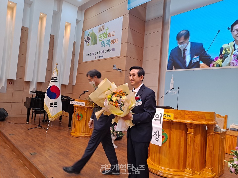 대기총 제29회 정기총회 모습