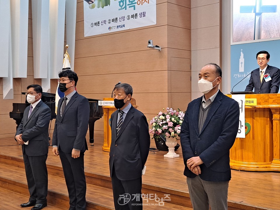 대기총 제29회 정기총회 모습