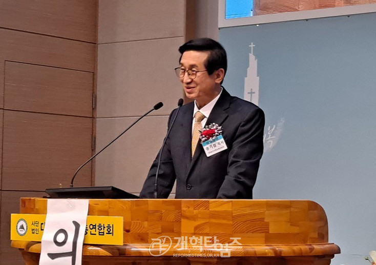 대기총 제29회 정기총회, 신임대표회장 송기섭 목사