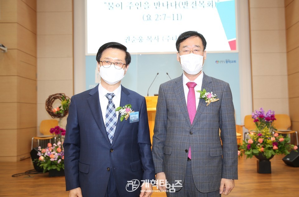 송기섭 목사와 함께 한 부총회장 권순웅 목사(자료사진)