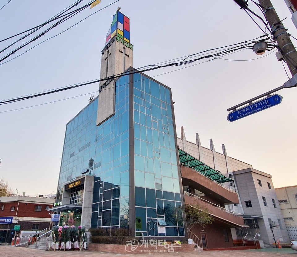 대기총 정기총회가 열린 대구동막교회 모습