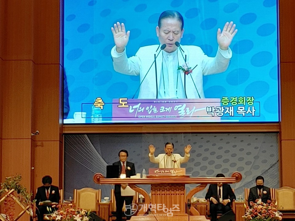 총신대신대원총동창회, 94회주관 홈커밍데이 모습