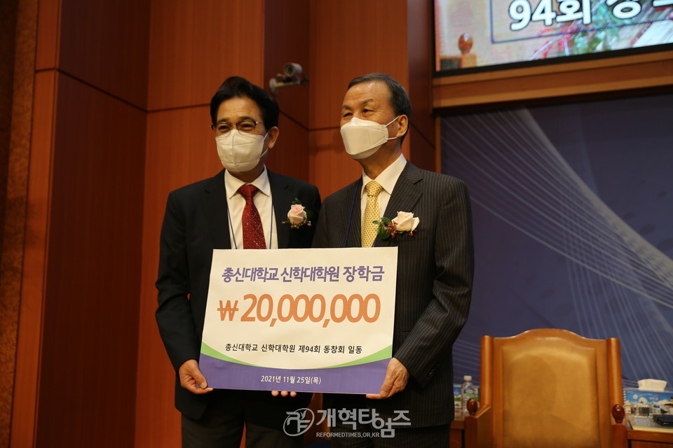 94회가 이재서 총장에게 장학금 전달 모습