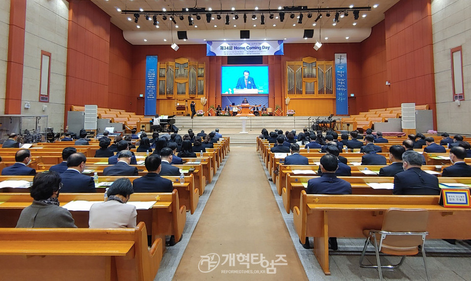 총신대신대원총동창회, 94회주관 홈커밍데이 모습