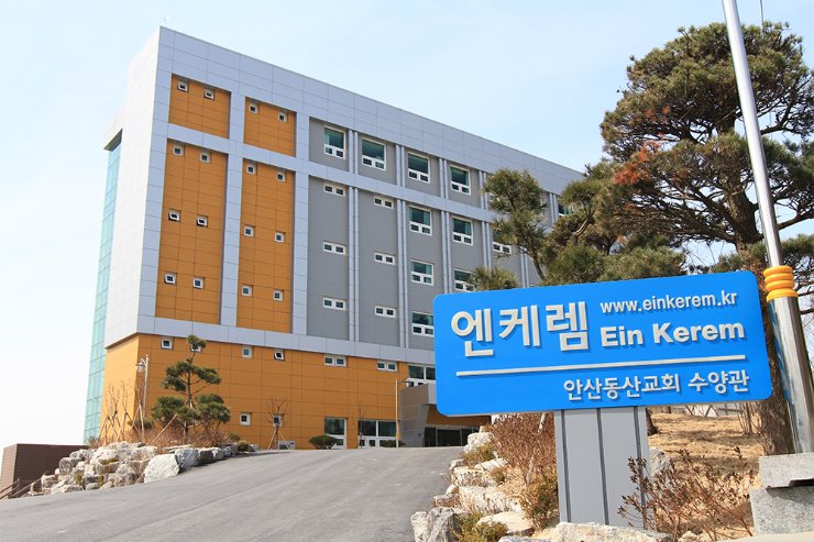 총회 신년하례회 장소로 내정된 안산동산교회 엔케렘 수양관 모습