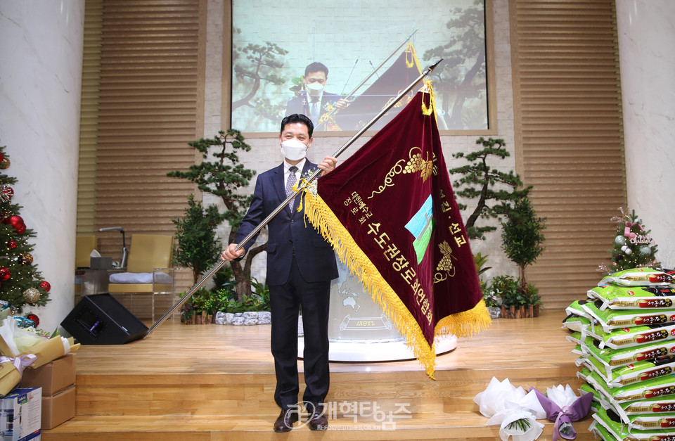 수도권장로회연합회 제8회 정기총회, 신임회장 백장현 장로 모습