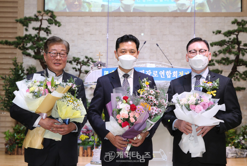 수도권장로회연합회 제8회 정기총회 모습(중앙, 신임회장 백장현 장로)