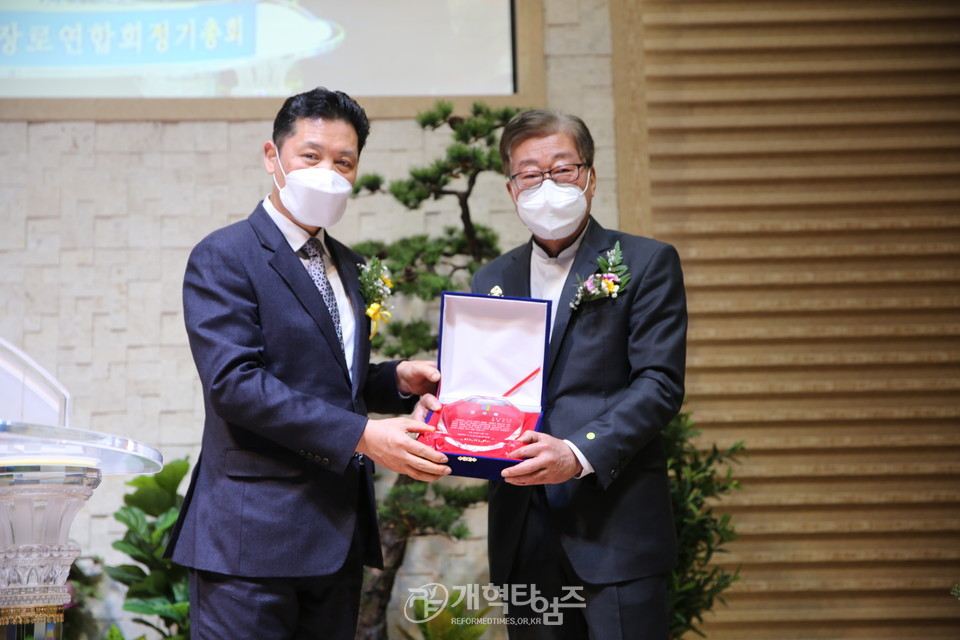 수도권장로회연합회 제8회 정기총회, 명예회장 추대 모습