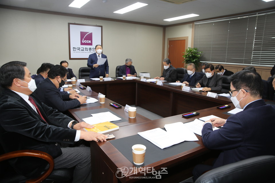 한국교회총연합 상임회장단 회의 모습