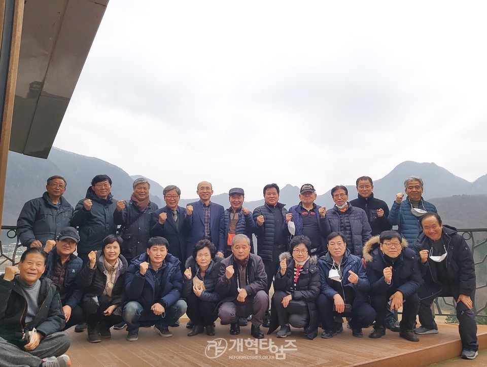 장로교육원
