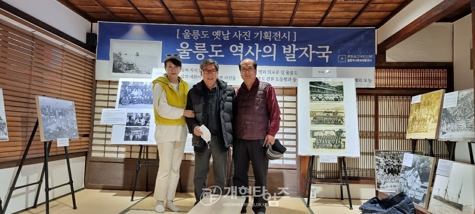 장로교육원