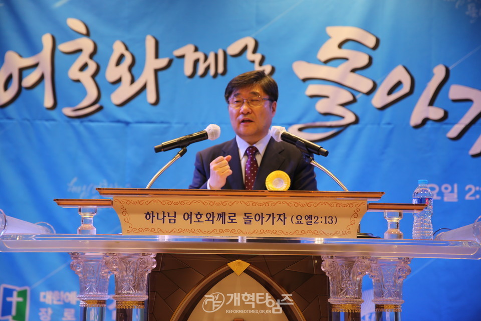 제50회기 전국장로회 부부수양회 서대문교회 장봉생 목사 모습