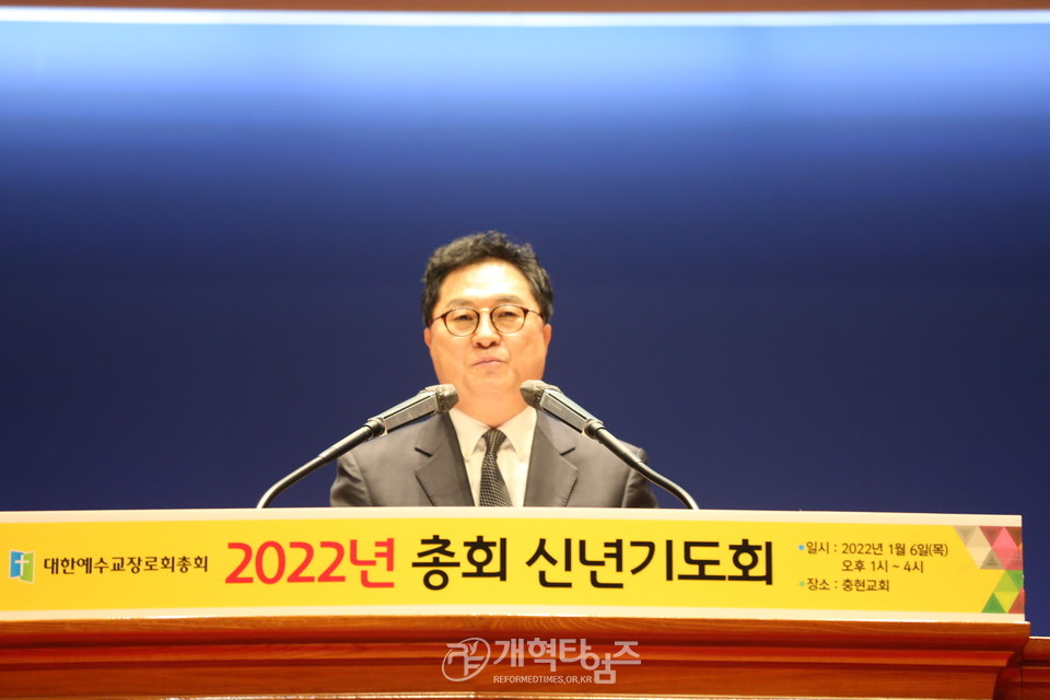 대한예수교장로회총회 2022년 신년기도회, 은혜로운동행기도운동 본부장 김오용 목사 모습