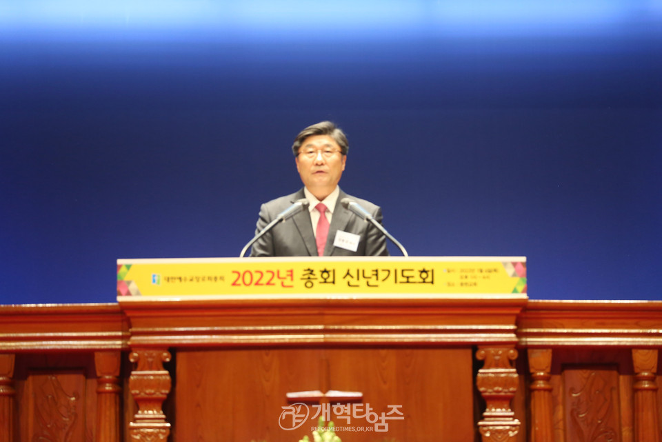 대한예수교장로회총회 2022년 신년기도회 모습, 은혜로운동행기도운동 본부장 장봉생 목사 모습