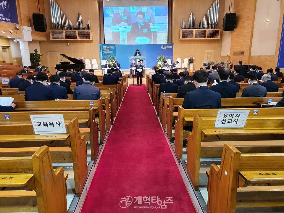 서울노회 제100회 정기노회 모습