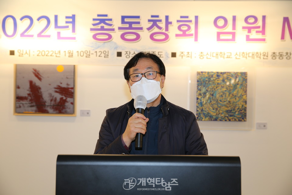 총신대신대원총동창회 신년 임원 MT, 최상호 목사 모습