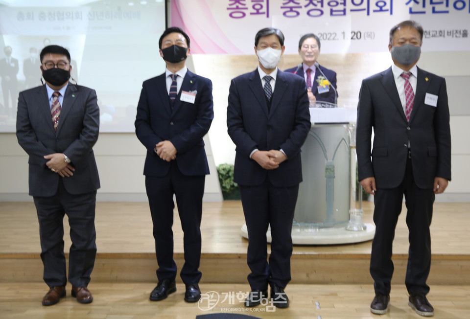 충청협의회, 「2022년 신년하례회」, 제107회 총회 임원 후보자들 인사 모습