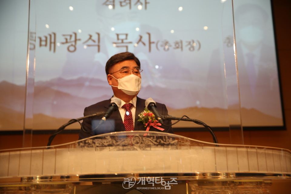 전국호남협, '2022년 신년하례회 및 당선자 축하식' 모습
