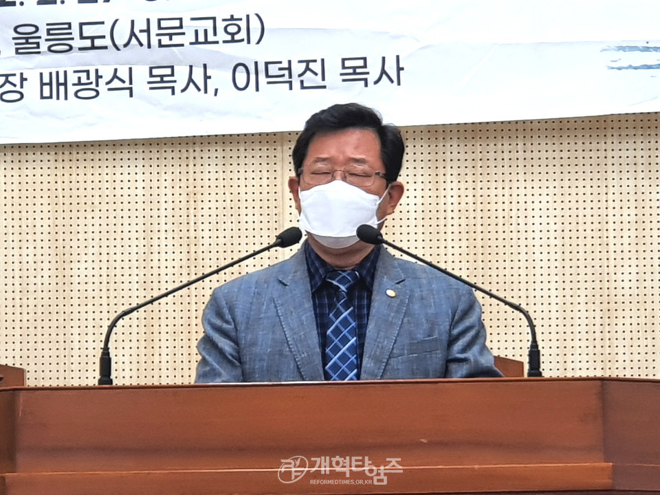 서울지구장로회연합회 임원세미나 및 은혜로운동행 독도기도회 모습