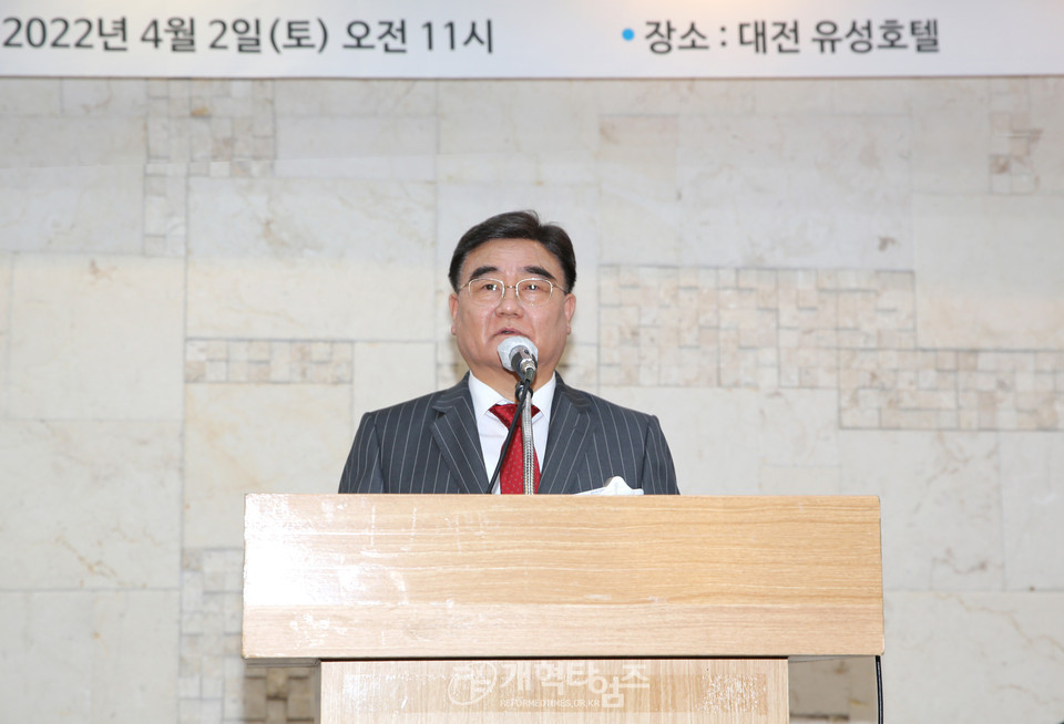 총회임원회 주관 「총회 인준 신학교 교수 격려회」 모습