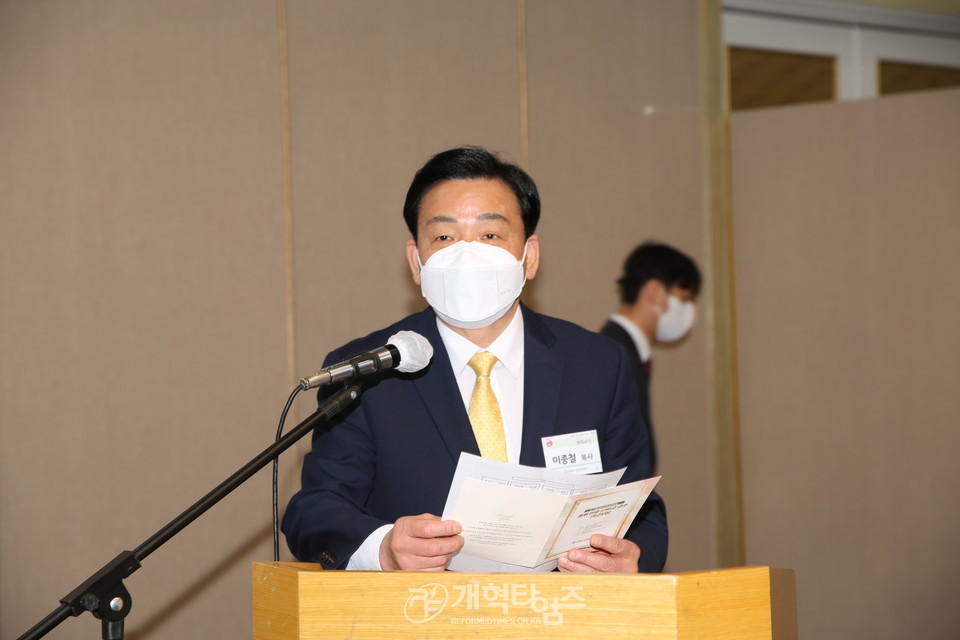 총회임원회 주관 「총회 인준 신학교 교수 격려회」 모습