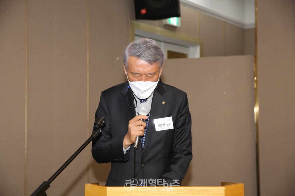 총회임원회 주관 「총회 인준 신학교 교수 격려회」 모습