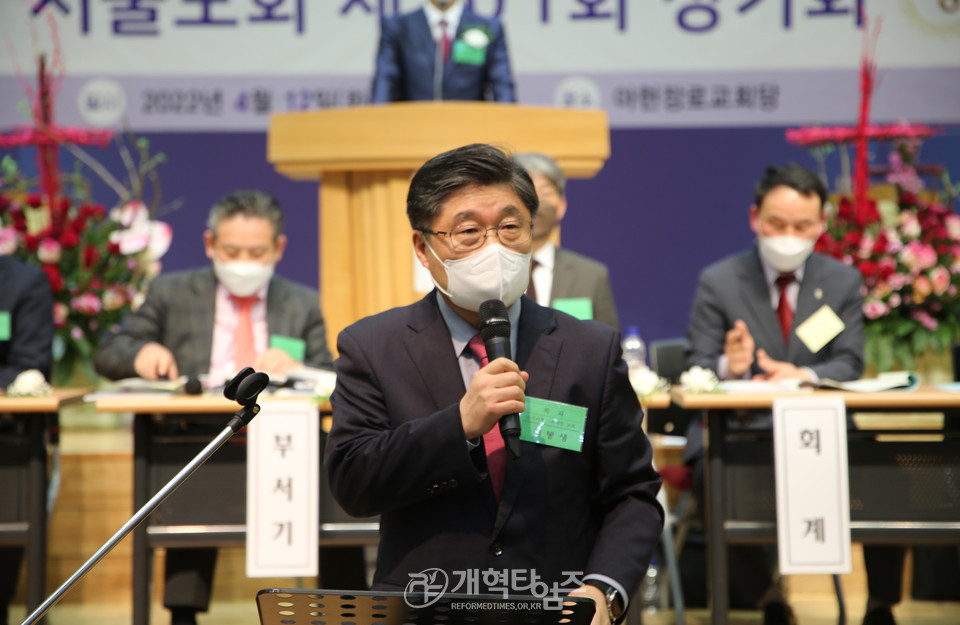 서울노회 제101회 정기회 모습