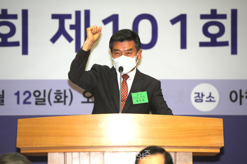 서울노회 제101회 정기회 모습
