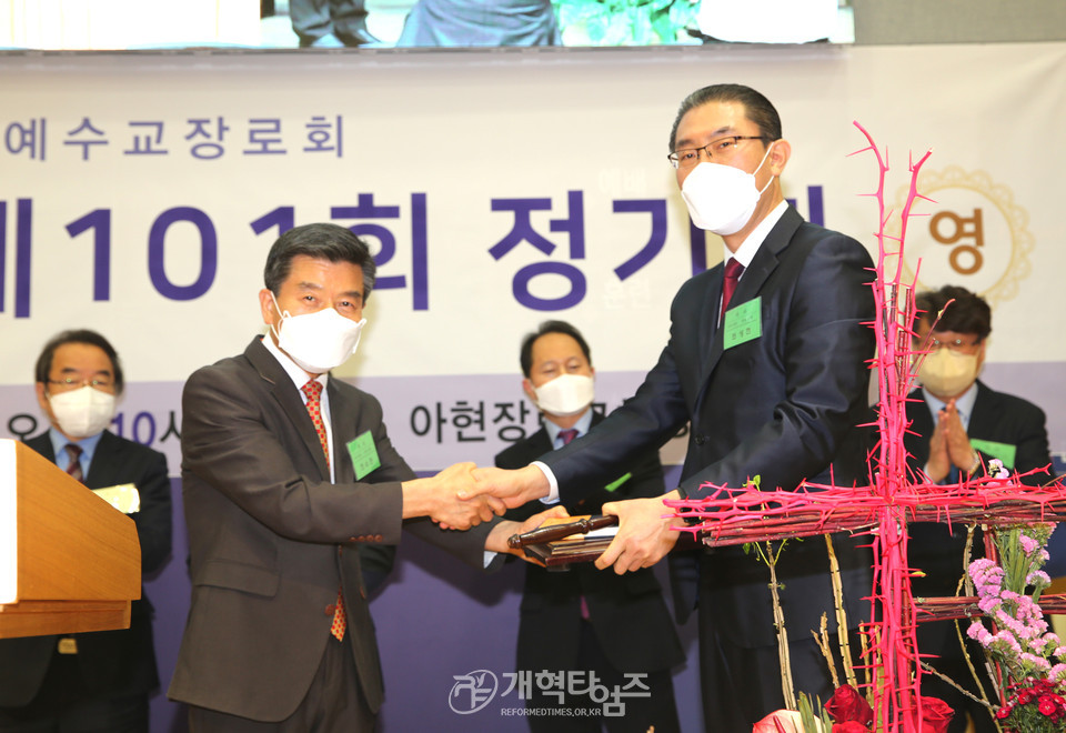 서울노회 제101회 정기회 모습