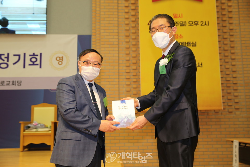 서울노회 제101회 정기회 모습