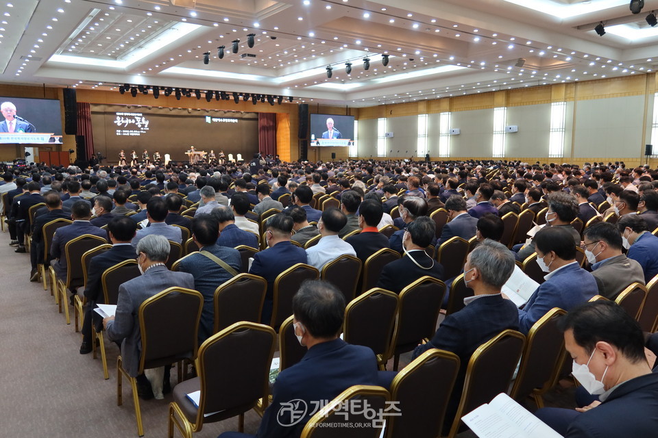제59회 전국목사장로기도회 모습