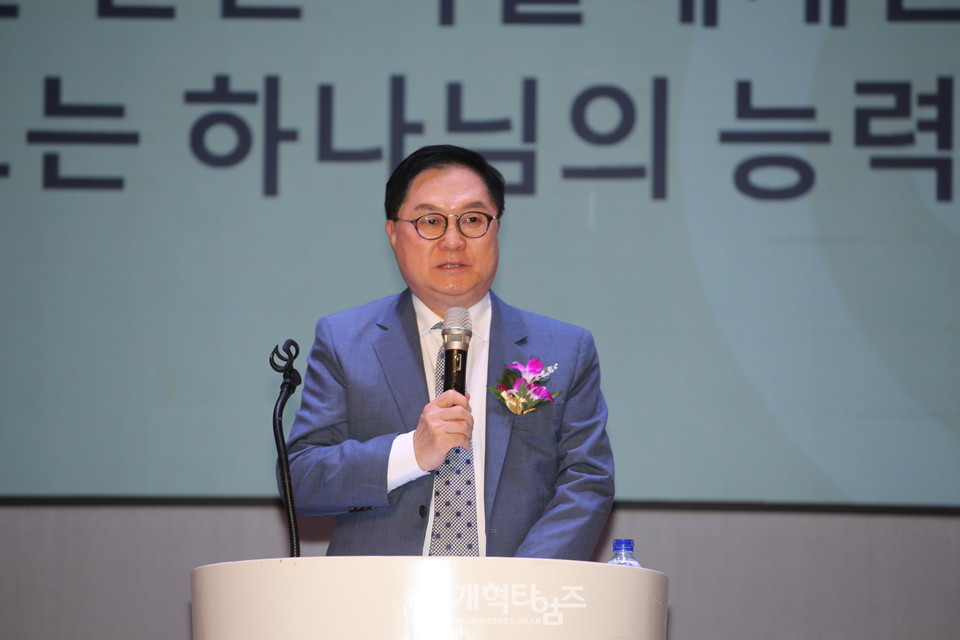 서울지역남전도회연합회 제8회기 회원부부수련회 모습