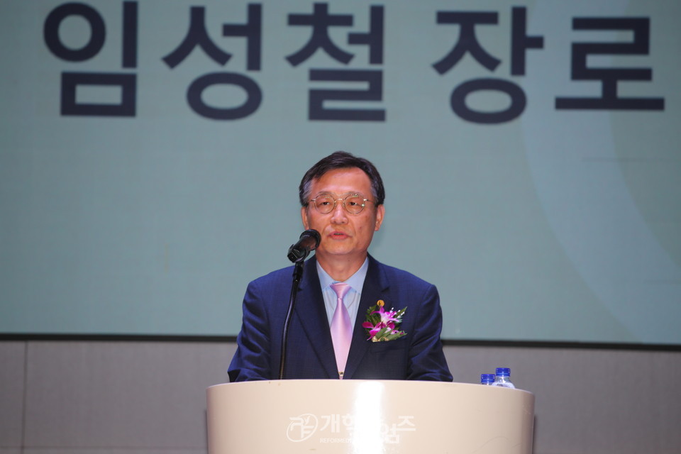 서울지역남전도회연합회 제8회기 회원부부수련회 모습