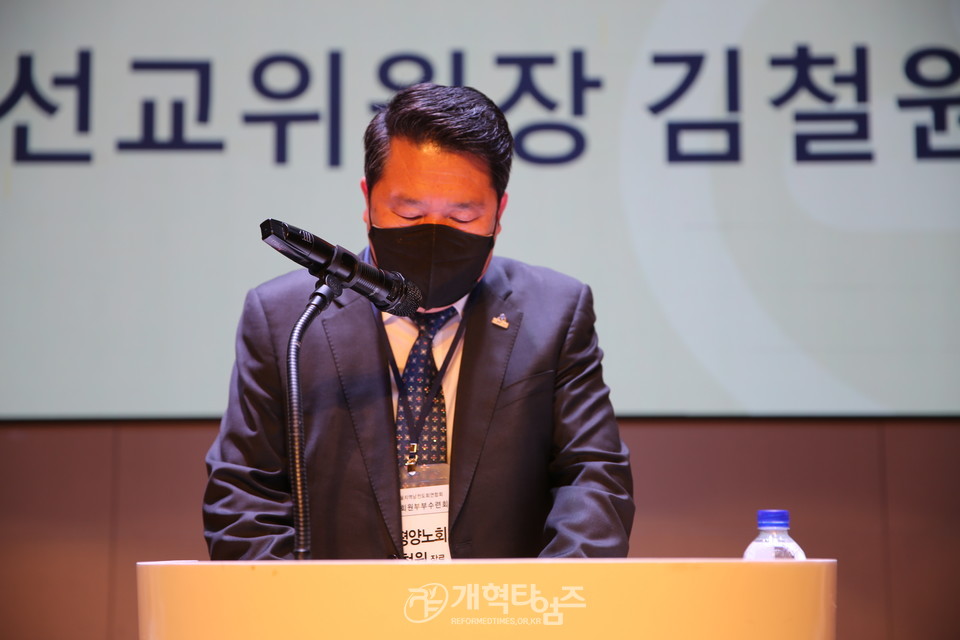 서울지역남전도회연합회 제8회기 회원부부수련회 모습