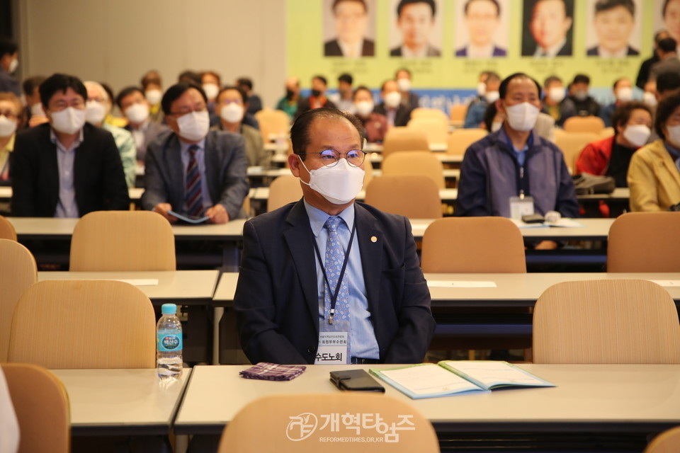서울지역남전도회연합회 제8회기 회원부부수련회 모습