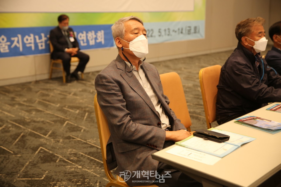 서울지역남전도회연합회 제8회기 회원부부수련회 모습